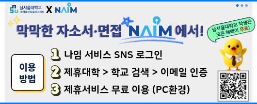 재학생 맞춤 상담 컨설팅-AI로 읽는 나