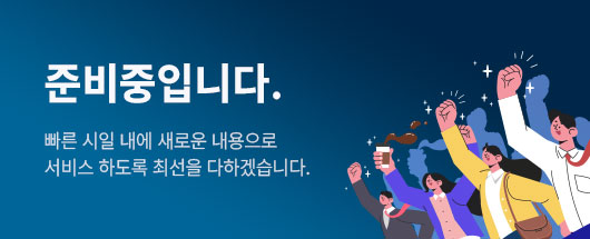 고정 배너 디폴트 이미지